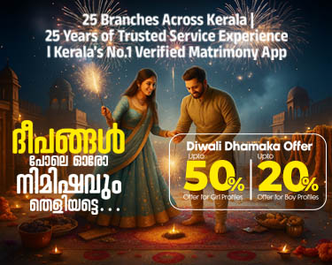 Best matrimony in Kerala