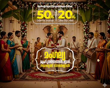Best matrimony in Kerala